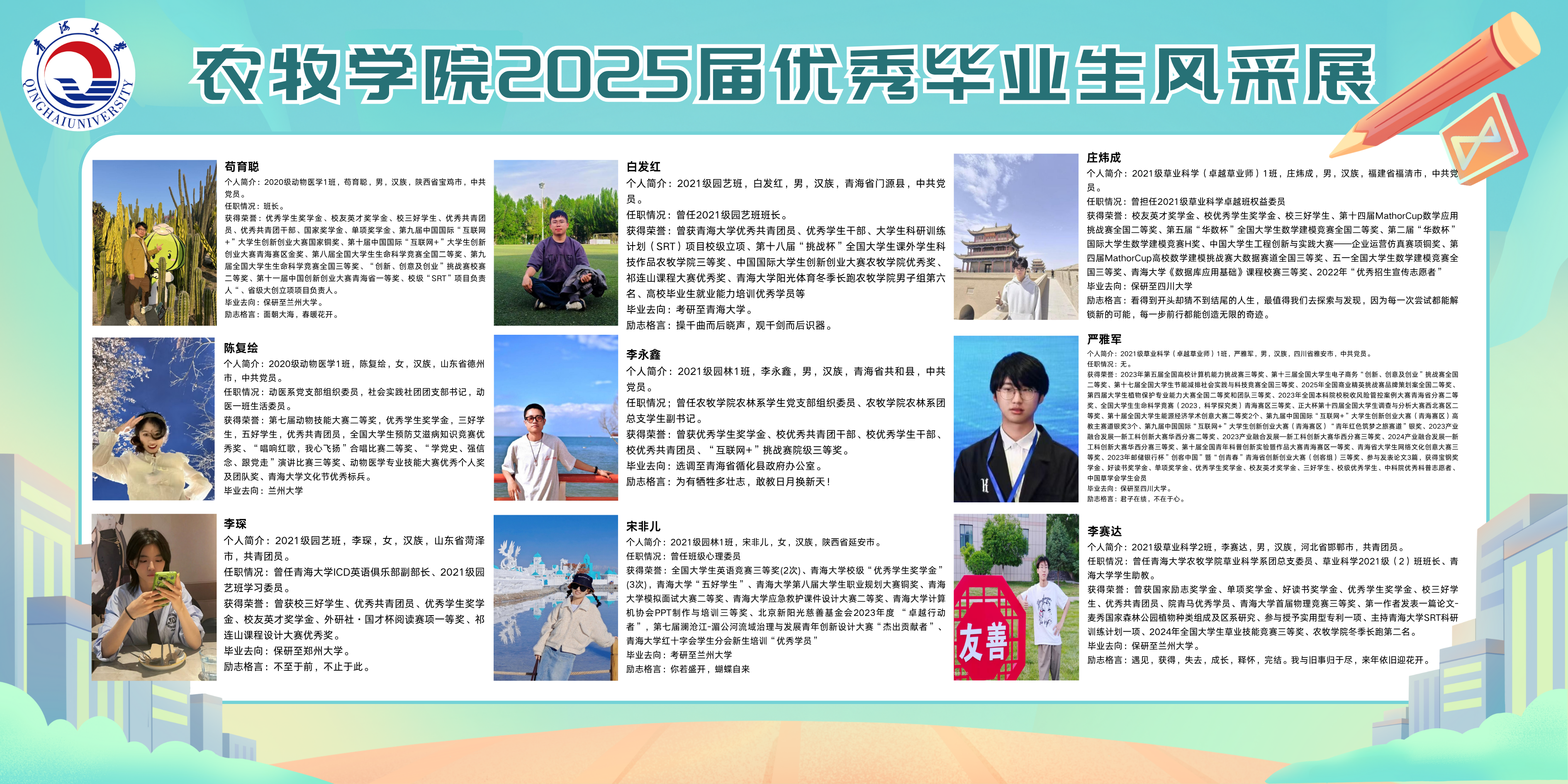 484be5b278cc4cbe9b50aac0dcba51e1.png